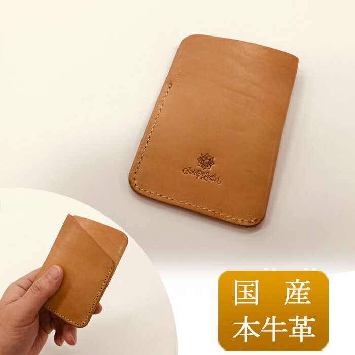 【ふるさと納税】 カードケース 名刺入れ 牛ヌメ革 Stately Leather ミニマル ミニマリスト 革小物