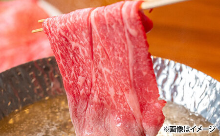 【6回定期便】長崎和牛 肩ロース スライス しゃぶしゃぶ用 820g（410g×2） 【佐世保エスディー食品株式会社】[DBW019]