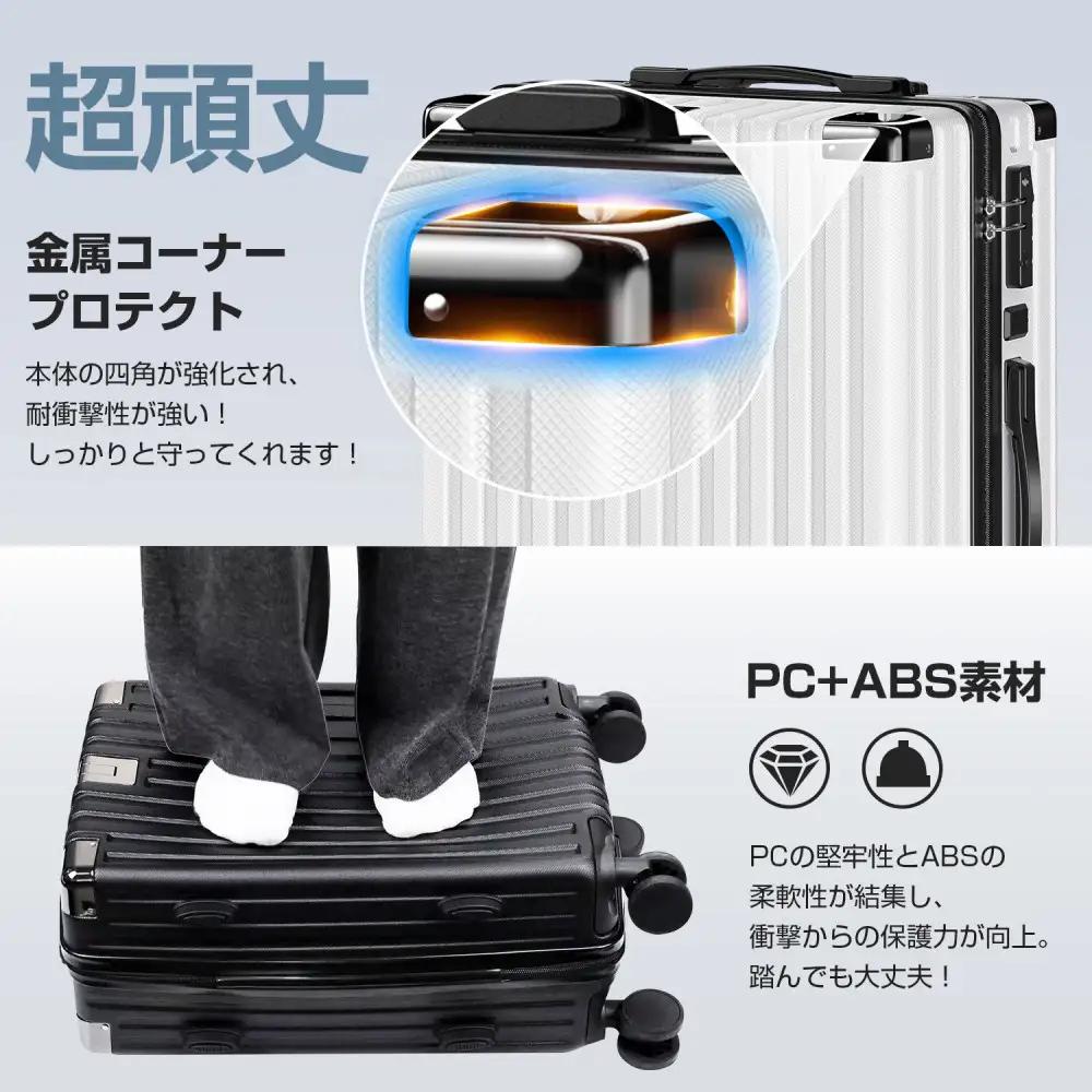 スーツケース  701    Lサイズ　パールホワイト