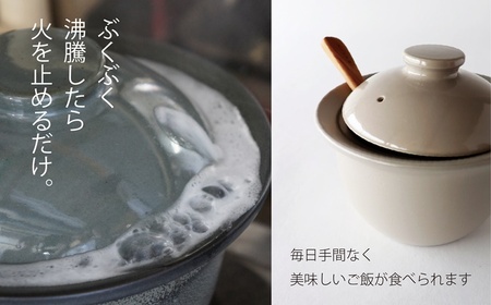 【美濃焼】 The chef 炊飯土鍋 1.5合 ダークグレー【株式会社ロロ】炊飯土鍋 ご飯鍋 土鍋 炊飯鍋 内蓋なし ガスコンロ 直火用 電子レンジ対応 火加減いらず 厚釜 １合 1.5合 日本製[