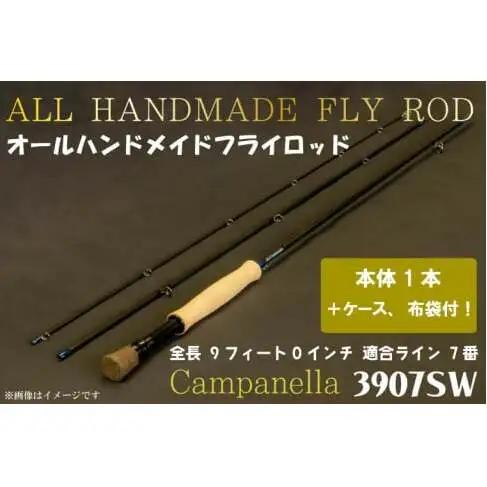 BI034 オールハンドメイドフライロッド Campanella3907SW