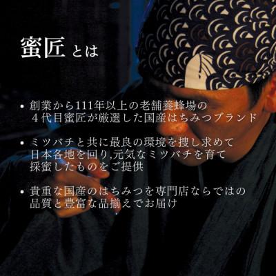 ふるさと納税 松阪市 国産そば蜜 1000g(エコパック)と蜜キレボトルセット　 |  | 01