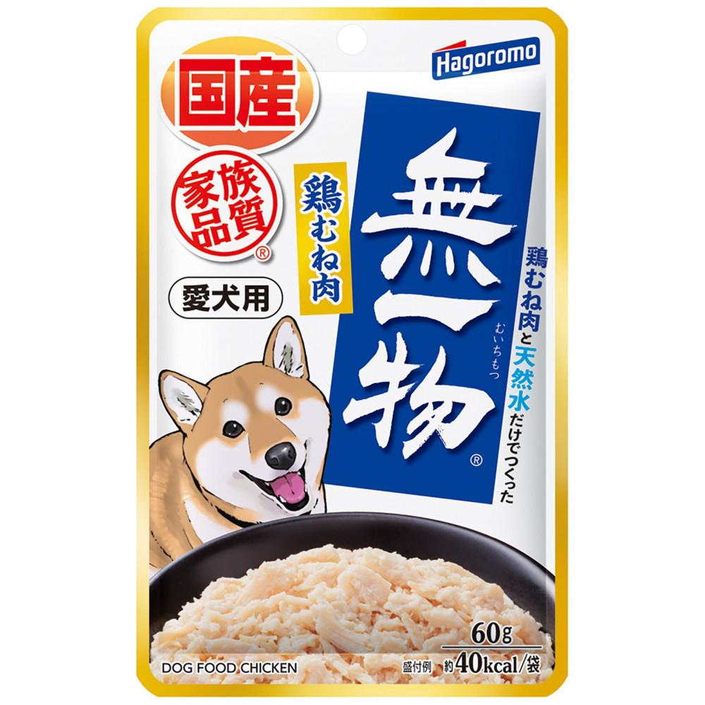 【ふるさと納税】【定期便】全3回　ペットフード愛犬用無一物(R)パウチ鶏むね肉60g【はごろもフーズ】 | 犬　イヌ　いぬ　ドッグフード フード　ウェットフード ペット ペットグッズ 人気 おすすめ 送料無料