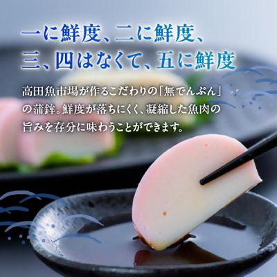 ふるさと納税 豊後高田市 紅白 かまぼこ 真玉の汐(120g×5本) |  | 02