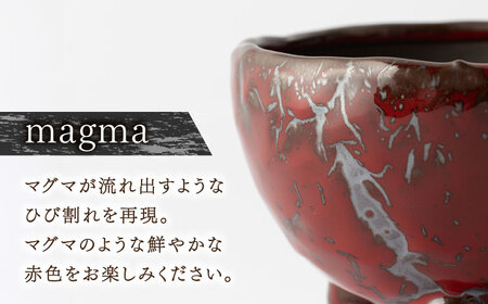 【宝寿窯】植木鉢 小magma[UCN026-4] 植木鉢