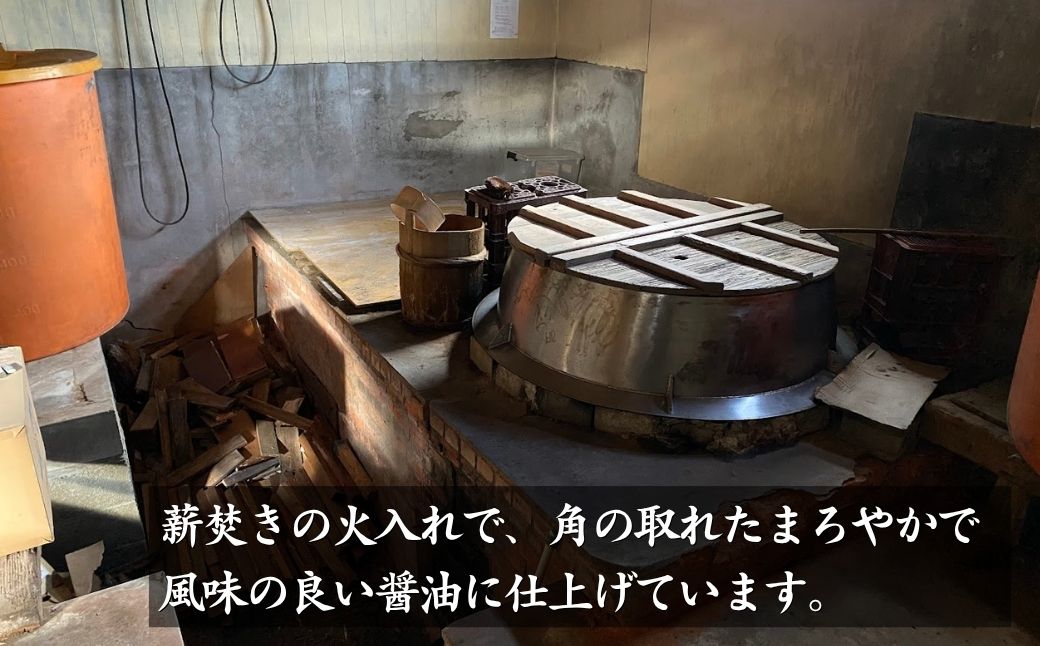 カネシチ醤油・詰合せセット K51000101