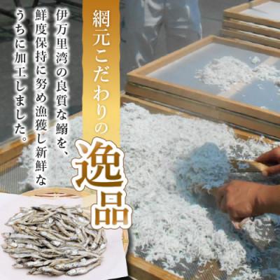 ふるさと納税 松浦市 塩も添加物も不使用!食べておいしいいりこ　100g×4袋 |  | 01