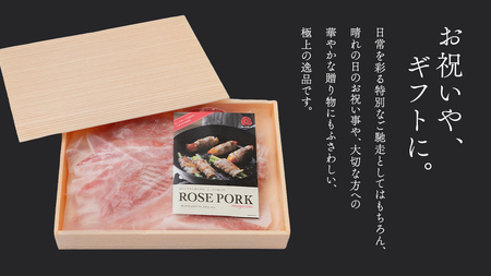【 JA北つくば 】 ローズポーク バラ スライス 1.6kg ( 800g × 2箱 ) ブランド豚 銘柄豚 豚肉 豚 肉 お肉 にく 豚バラ 焼肉 バーベキュー ギフト 贈答 贈り物 茨城県共通返