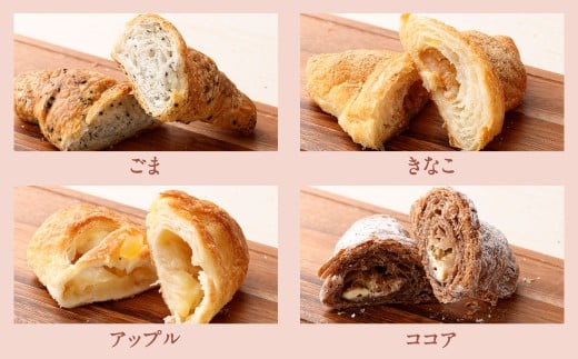 【三日月屋】天然酵母で作ったクロワッサン 12種×各2個（定番商品24個セット）