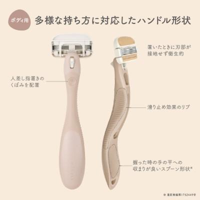 ふるさと納税 関市 貝印 miness ボディ用カミソリ 替刃2個付 マイネス ケア 剃刀 かみそり |  | 02