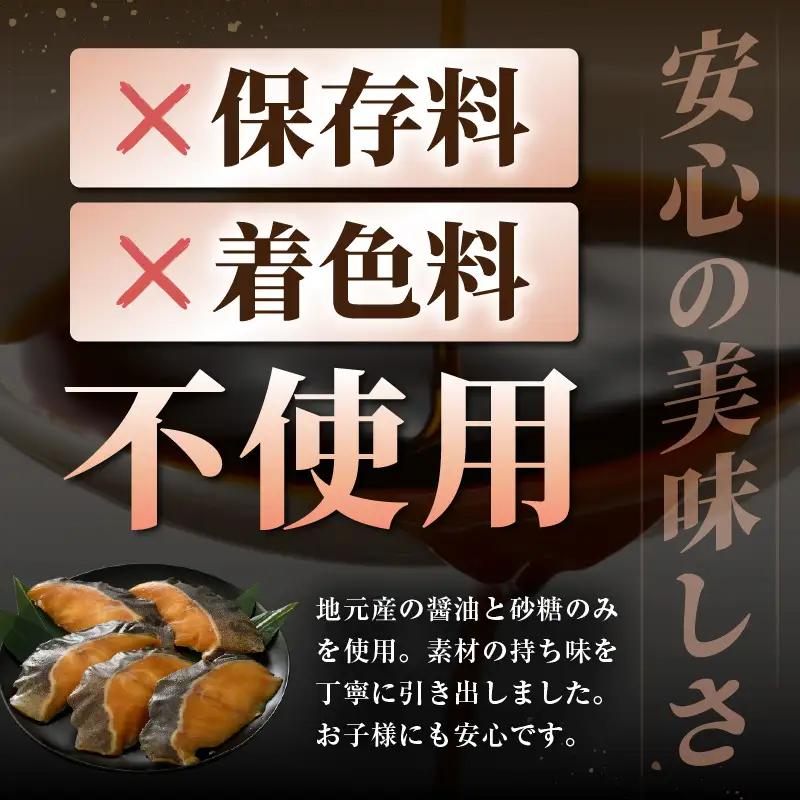 【定期便全6回】ごはんのおかずに最高！銀だら醤油漬け 5切 ／ ビール 焼き魚 お父さん おつまみ 朝食 弁当 むつ 魚介類 海の幸 個包装 お取り寄せ 人気 [aw002-g001]