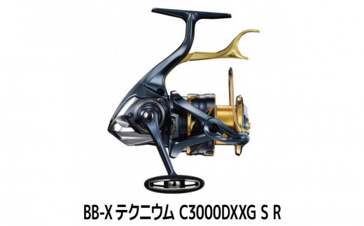 
                  シマノ 釣具 BB-X テクニウム C3000DXXG S R【 釣り 釣り具 リール シマノ SHIMANO フィッシング アウトドア スポーツ 魚 人気 おすすめ  大阪府 堺市】
                
