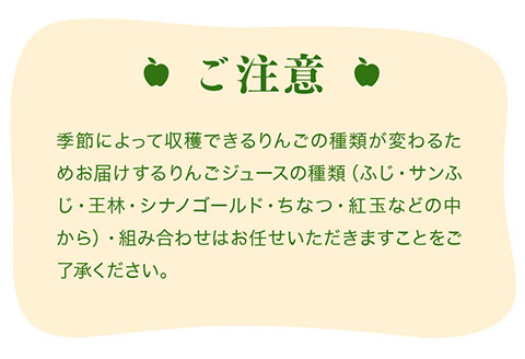 中野果樹園のサンふじ3kgとりんごジュース720ml×2本/さんふじ サンフジ サンふじ 送料無料 矢巾町産 りんご 予約 蜜 ジュース 果汁 しゃきしゃき シャキシャキ 甘い 酸味 贈答 ギフト プ