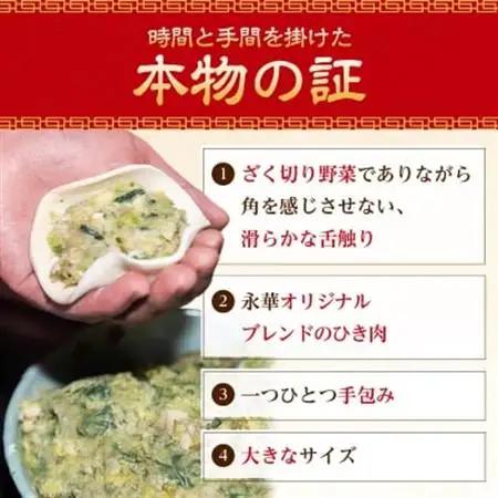 【佐野餃子(中)野菜餃子(1個27g)24個4人前】×2袋 【離島・沖縄県不可】_餃子 ぎょうざ 佐野餃子 野菜餃子 栃木県 佐野 おつまみ おかず 人気 おすすめ 送料無料 贈答 ギフト 冷凍_【配