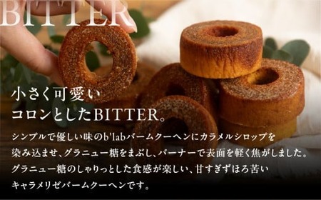 ハードとソフト、ビターのバームクーヘン3種食べ比べセット”BOOK3” バームクーヘン バームクーヘン　                                                