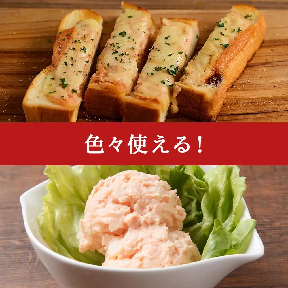 辛子 明太子 バラコ 500g ×2個(絞り袋入り) AK098