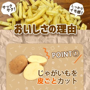 ＜訳あり＞ どっさりじゃがスティック (チーズ＆黒胡椒味) (200g×3袋) お菓子 おかし スナック おつまみ ポテトチップス 常温 【man187-A】【味源】