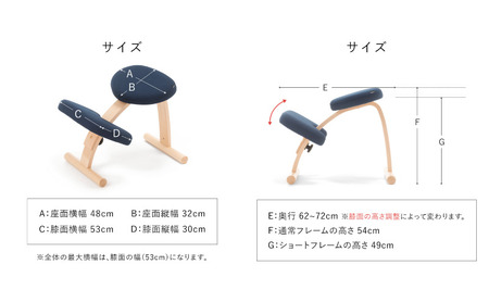 バランス イージー(カバーなし)　 通常ブラウン