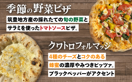 【全6回定期便】桂川町の小麦を使ったピザ 人気3種セット（マルゲリータ、季節の野菜ピザ、クワトロフォルマッジ）▼ ピザ ピッツア マルゲリータピザ おすすめピザ 福岡小麦 チーズ トマト ピザ 野菜ピ