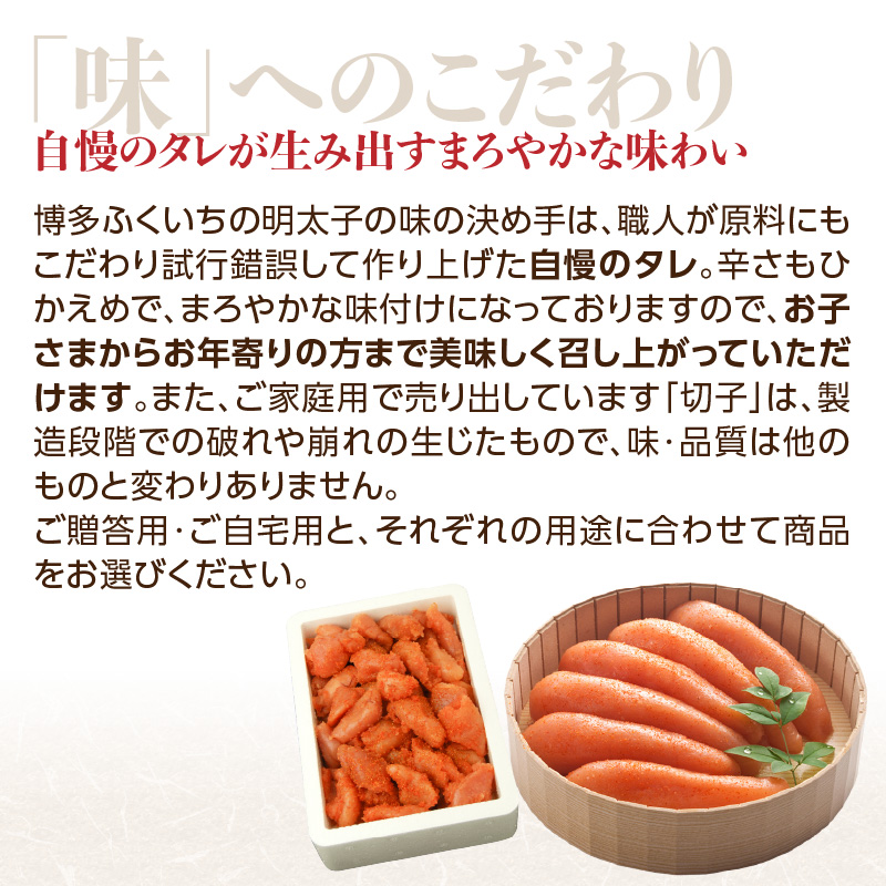 ご家庭用「辛子明太子 小切れ」味っ子500g  博多ふくいち 味っ子 明太子 お得用 家庭用 切れてる 便利 おにぎり スパゲティー 和え物 ボリューム 家族 定番 福岡県 八女市
