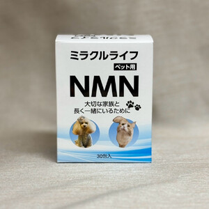 ミラクルライフ ペット用 NMN