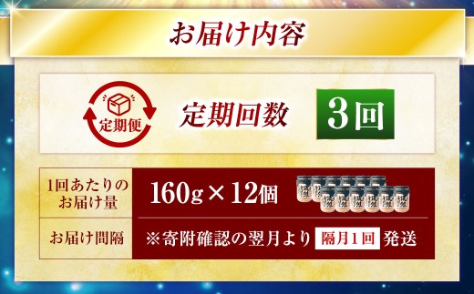【期間限定！寄附額改定↓！】計3回 隔月お届け！ 北海道産 釧之助の焼鮭手ほぐし 【12個セット×3回隔月】 定期便 サケ 鮭フレーク 釧路 着色料不使用 魚 魚介 海産物 ご飯のお供 F4F-8484