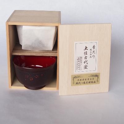 ふるさと納税 高知市 【唯一無二の手触り】しっくりと手になじみ飲みやすいと評判の汁椀 花模様【BF024】 |  | 03