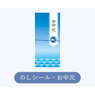 ふるさと納税 松原市 【お中元熨斗付き】釜炊き佃煮・塩昆布詰合せ　4袋入 |  | 02