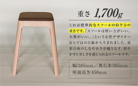 Toyomoku Light stool　ライトスツール　イエローグリーン