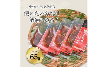 わら焼き鰹たたきの漬け丼 4Pセット 高知県土佐市 【企業組合　宇佐もん工房】 [BQAB055]
