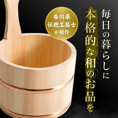 ふるさと納税 三木町 片手桶 桧 15cm |  | 01