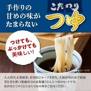 中細うどん 生麺 (130g×8玉) 8人前 セット 製麺所直送 うどん