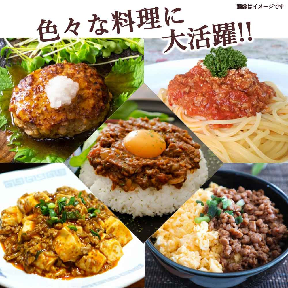 冷凍庫に常備したい 鹿児島県産黒豚ミンチ 合計1kg(200g×5袋) 