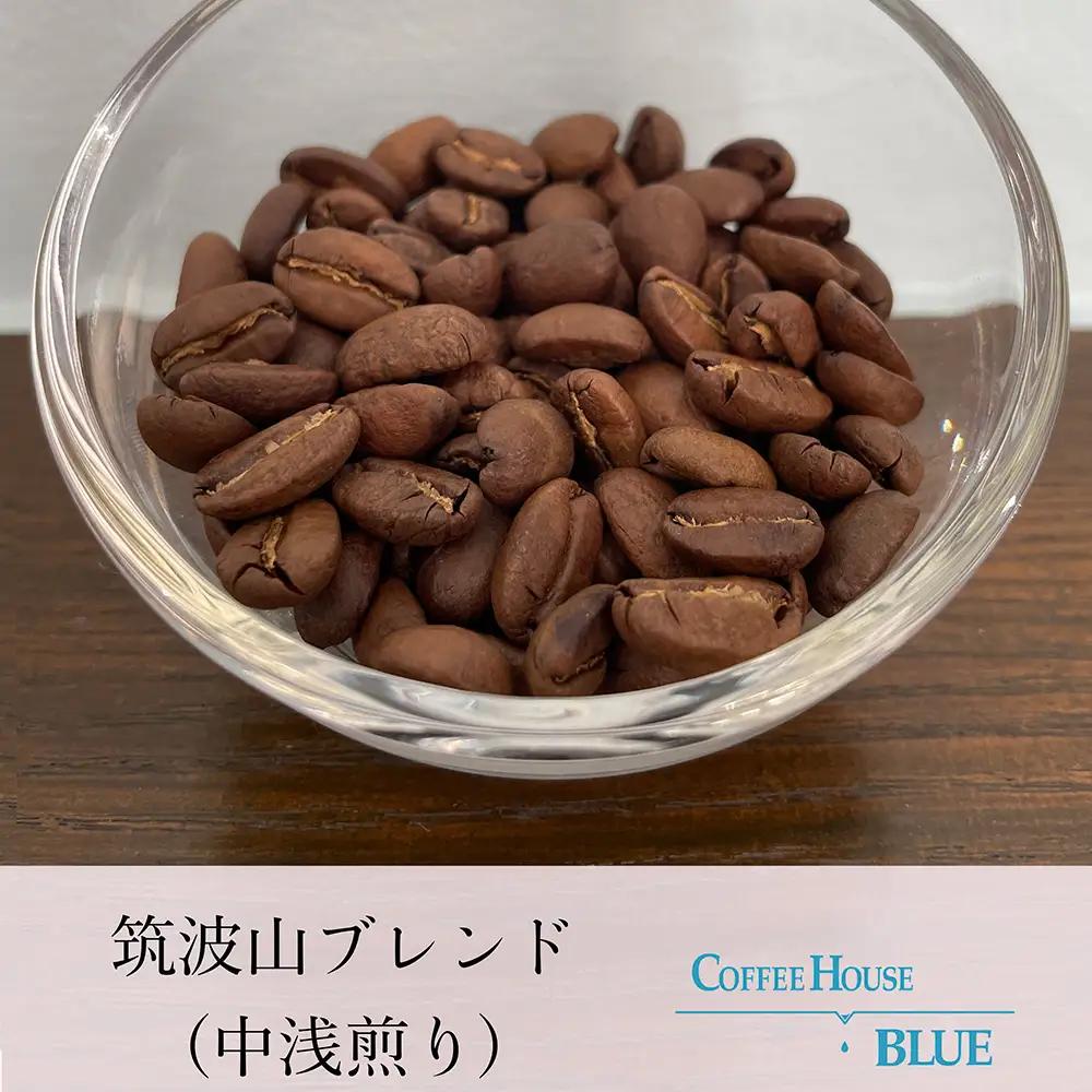 霞ヶ浦ブレンド＋筑波山ブレンド（100g×2種） | コーヒー 珈琲 コーヒー豆 自家焙煎 ブレンド オリジナル 飲み比べ