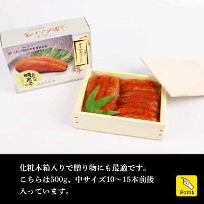 ふるさと納税 白老町 虎杖浜産無着色　辛子明太子500g |  | 03