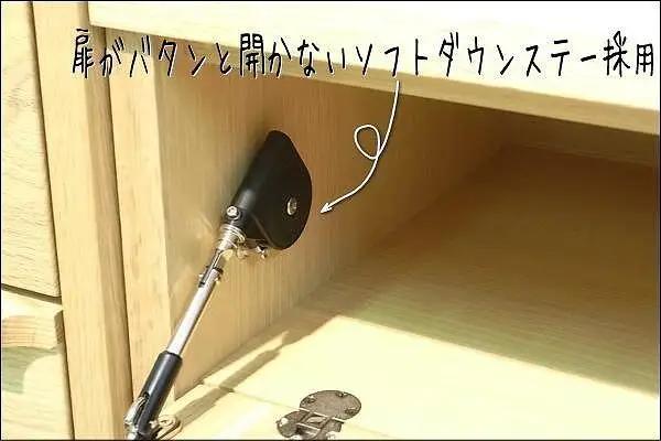 【幅103.9 奥行46 高さ49.3】アンリ104センチ幅テレビボード（レッドオーク）