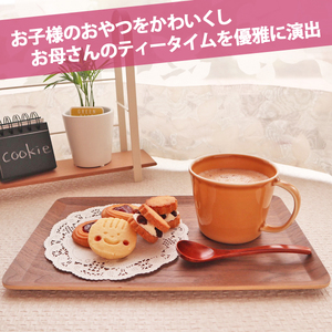 【美濃焼】 プレーリー マスタード カップL 2個セット 瑞浪市 / JS企画 小田陶器 セット 食器 コップ カップ マグカップ マグ [AZAZ268]