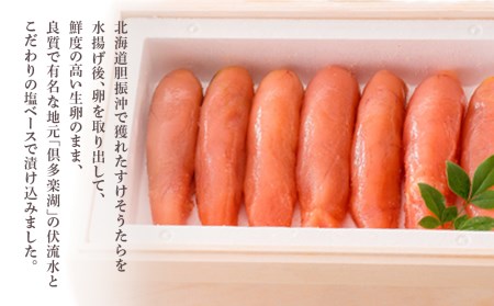 虎杖浜たらこ・白老牛すき焼き用コース（全２回）［髙島屋選定品］ AP018