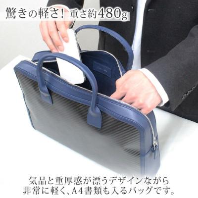 ふるさと納税 長野市 hide k 1896 ソフトカーボン ブリーフバッグ ネイビー 12インチPC対応 |  | 01