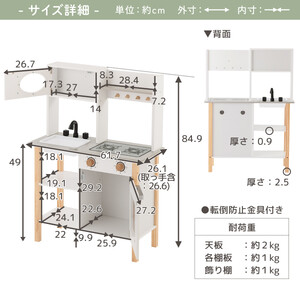 【完成品でお届け】おままごとキッチン 電子レンジ・オーブン付き（ホワイト）おままごと キッチン コンパクト 約 幅62 奥行27 高さ85 おままごとキッチン おもちゃキッチン 木製 ごっこ遊び 電子