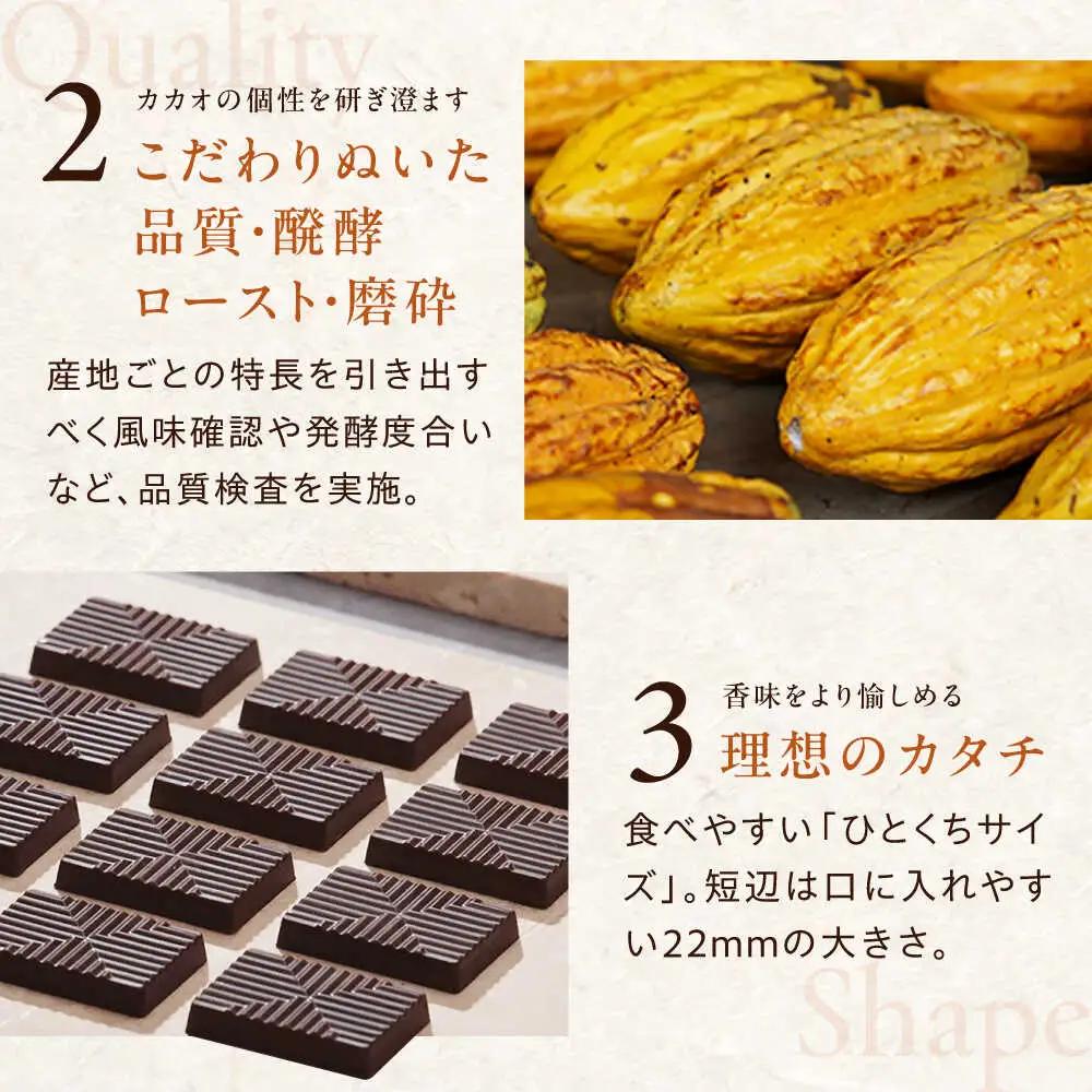 明治ザ・カカオ ナッティカカオ 56箱[AOAA033] ビターチョコレート 高カカオチョコレート