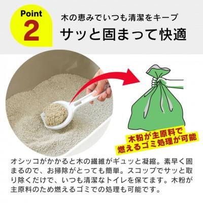 ふるさと納税 久留米市 ウッディボール せっけんの香り 7.5L×3袋セット(久留米市) |  | 02