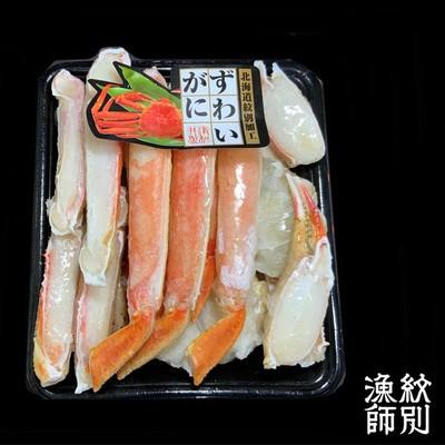 ふるさと納税 紋別市 ずわいがにカット 約400g |無添加 かに ずわいがに 高品質 |  | 03
