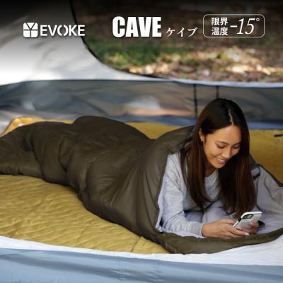 ふるさと納税 犬山市 【EVOKE/イヴォーグ公式】 CAVE ケイブ シュラフ 寝袋(ミリタリーグリーン)