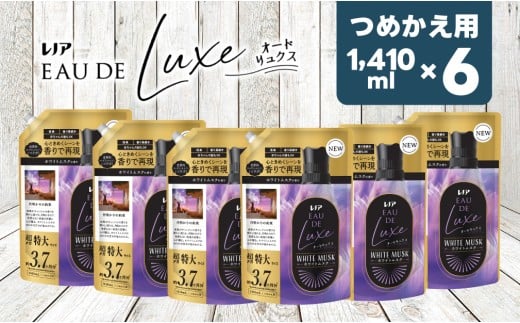 【25043】P＆G レノア オードリュクス 柔軟剤 ホワイトムスクの香り 詰め替え 超メガ特大 1410mL×6個
