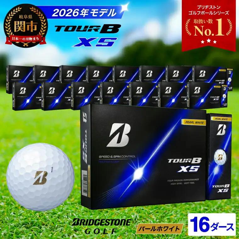 【2026】ゴルフボール 16D ブリヂストン TOUR B XS パールホワイト