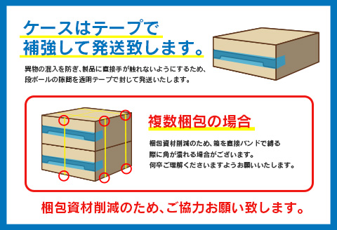 【雲海酒造】宮崎限定 木挽BLUE ハイボール へべす 350ml×24本（木挽ブルー） 24本