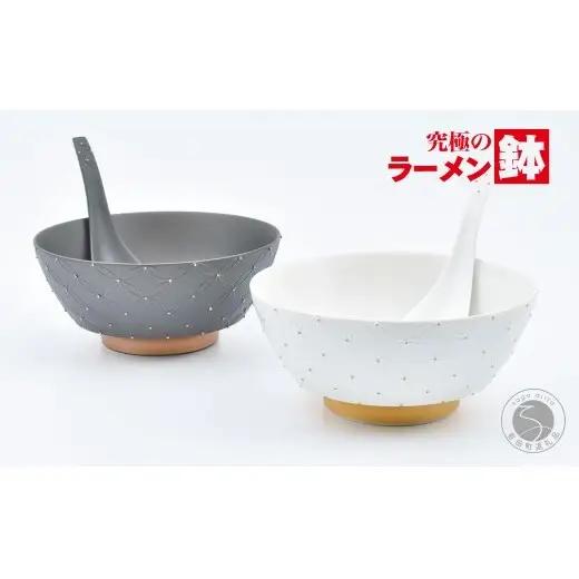 有田焼 究極のラーメン鉢ペア（レンゲ付）七宝繋ぎ【まるぶん】食器 器 うつわ 磁器 陶磁器 麺鉢 ラーメン鉢 丼 丼ぶり どんぶり ペア セット モノトーン シンプル おしゃれ A70-193