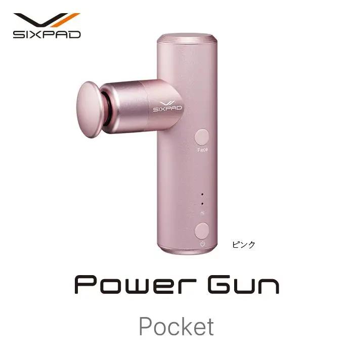 SIXPAD Power Gun Pocket【ピンク】