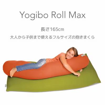 ふるさと納税 境町 Yogibo Roll Max ヨギボー ロールマックス 【オレンジ】 |  | 01